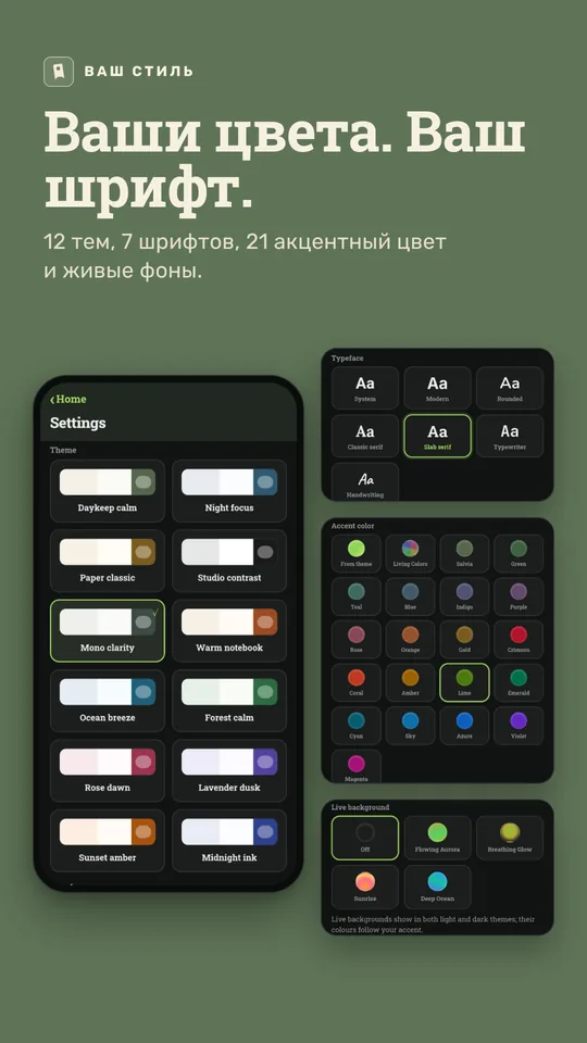 Под вас
